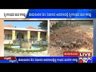 Tumkur: Sandalwood Trees Stolen From District Commisioner's House