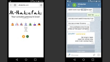 This Weed App Is Designed To Protect Dealers