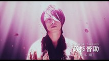 GINTAMA [LIVE ACTION 2017 - 07 -14]（盟友編）【HD】2017年7月14日(金)公開