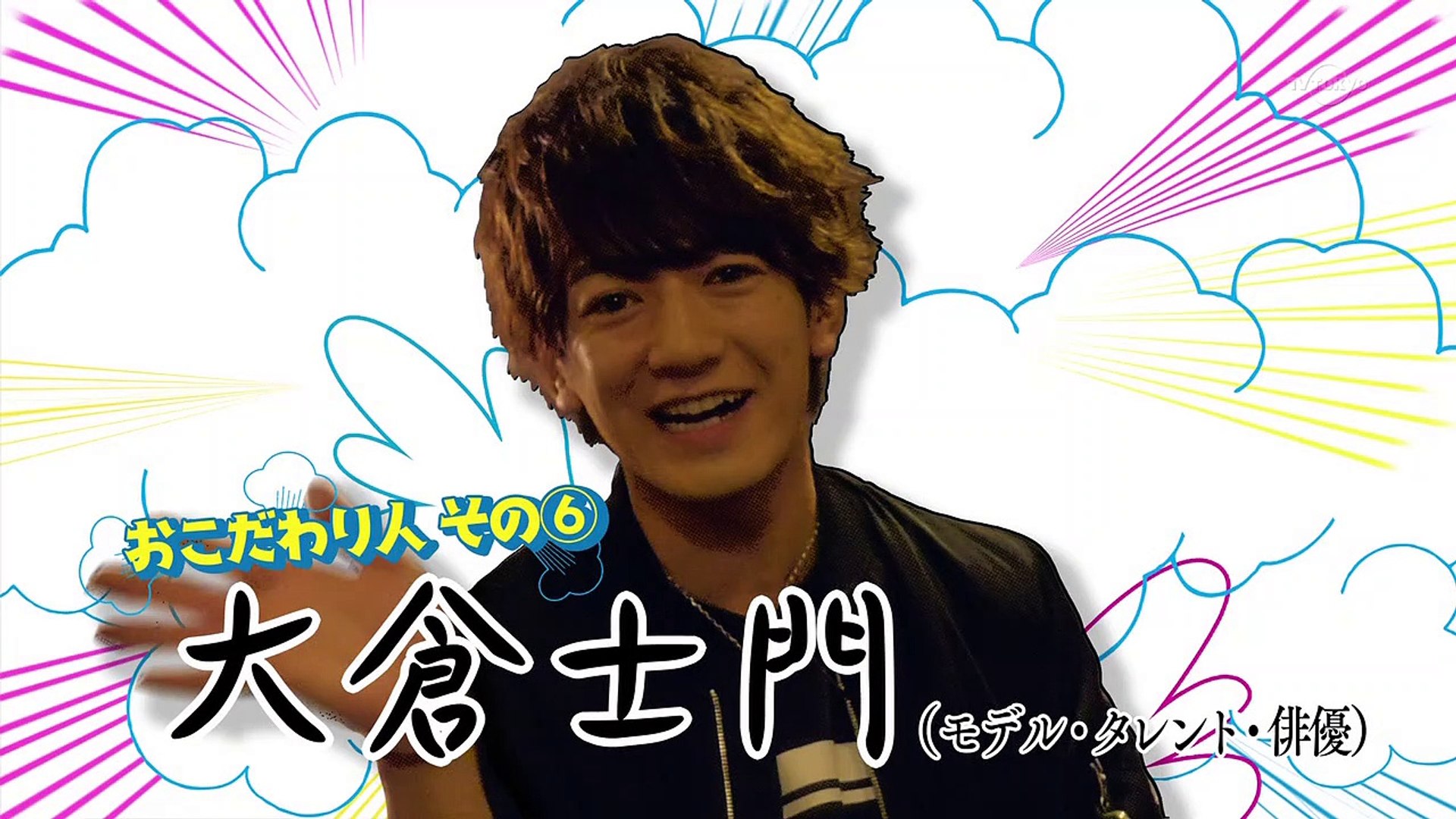 そのおこだわり、私にもくれよ!! 第06話「ポテトサラダの男