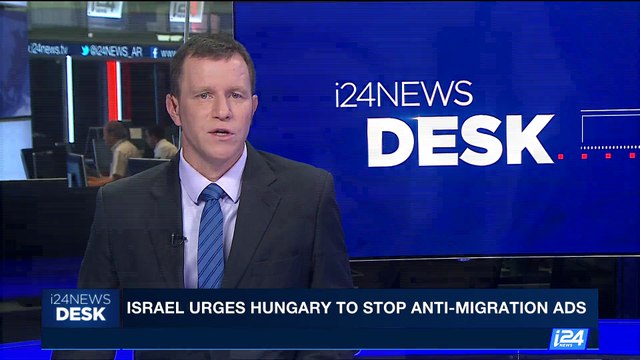 i24NEWS DESK | Israel urges hungary to stop anti-migration ADS | Sunday, July 9th 2017