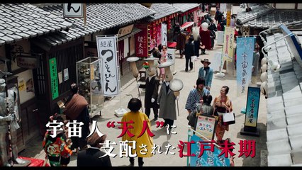 GINTAMA [LIVE ACTION 2017 - 07 -14]映画『銀魂』万事屋紹介編【HD】2017年7月14日(金)公開