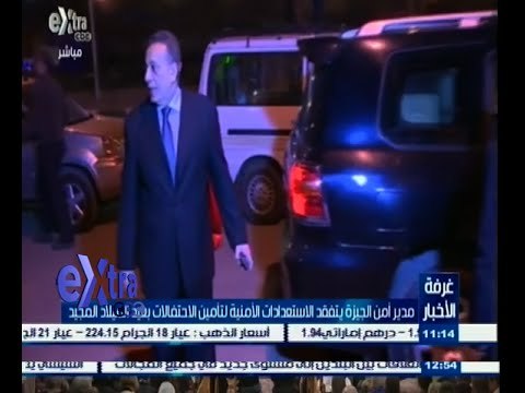 #غرفة_الأخبار | مدير أمن الجيزة يتفقد الاستعدادات الأمنية لتأمين الاحتفالات بعيد الميلاد المجيد