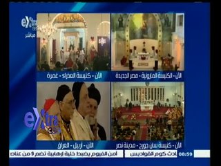 #غرفة_الأخبار | تغطية خاصة لاحتفالات الكنائيس الكاثوليكية بعيد الميلاد المجيد