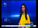 #غرفة_الأخبار | موجز أخبار الثامنة مساء | 24 ديسمبر 2014