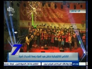 Video herunterladen: #السابعة | الكنائيس الكاثوليكية تحتفل بعيد الميلاد وسط تشديدات أمنية