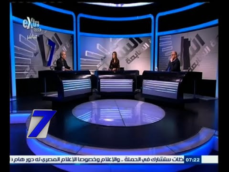 #السابعة |الحلقة الكاملة 24 ديسمبر 2014 | انتها...