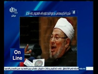 #غرفة_الأخبار | شجرة الكريسماس تدفع القرضاوي إلي الهجوم علي قطر