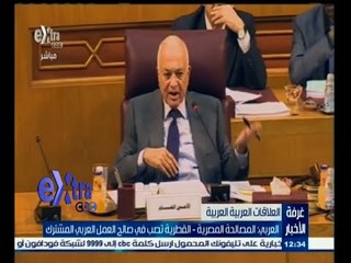 Download Video: #غرفة_الأخبار | العربي : المصالحة المصرية - القطرية تصب في صالح العمل العربي المشترك