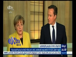 #غرفة_الأخبار | ردود فعل منددة بالهجوم الإرهابي على صحيفة شارلي إيبدو الفرنسية