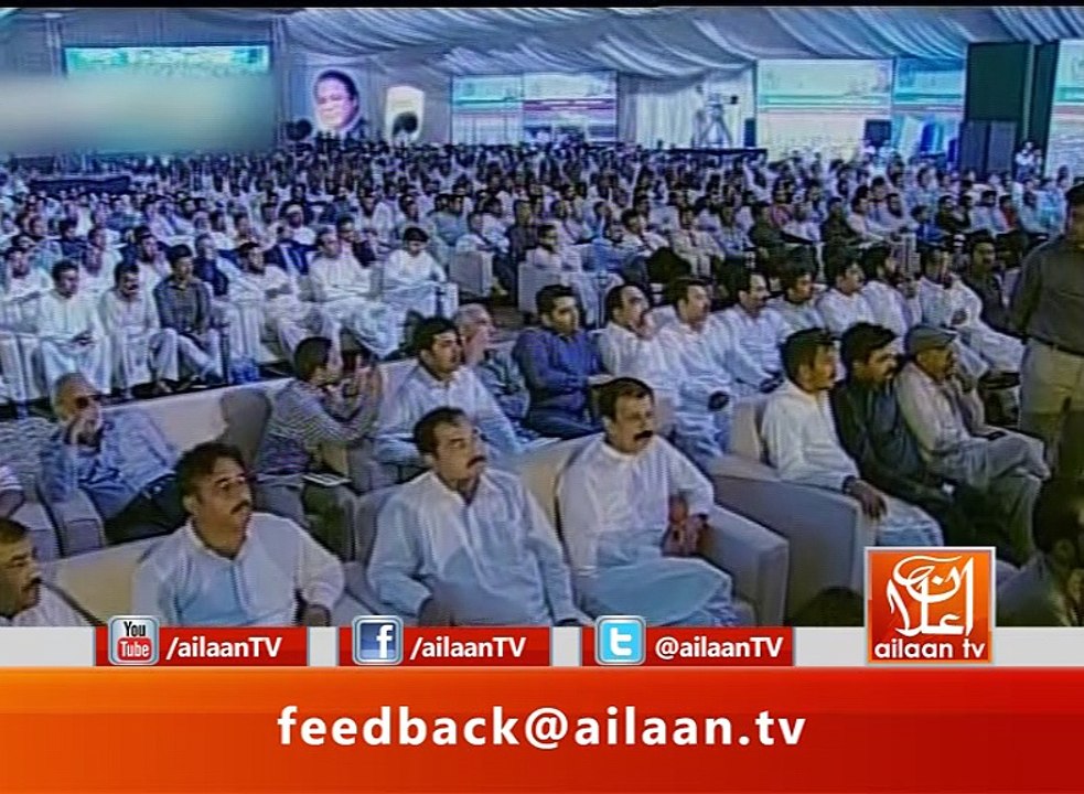 Shehbaz Sharif Speech 07 July 2017