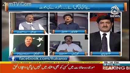 Rubaru – 7th July 2017