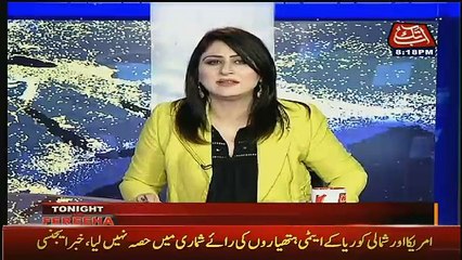 Tonight With Fareeha – 7th July 2017