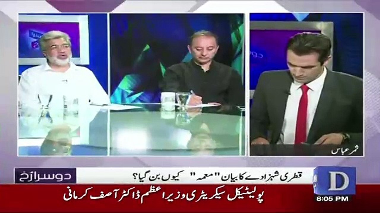 Dusra Rukh – 7th July 2017