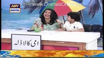 Mama Itna Bara Khol Kay Hasti Hai Dekhiyen Javeriya Ki Hasi Ka Unkay Bete Ne Bhi Mazaak Uraya Must Watch