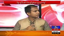 Analysis With Asif – 7th July 2017