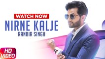 Nirne Kalje HD Video Song Ranbir Singh 2017 Gag Studioz Latest Punjabi Songs