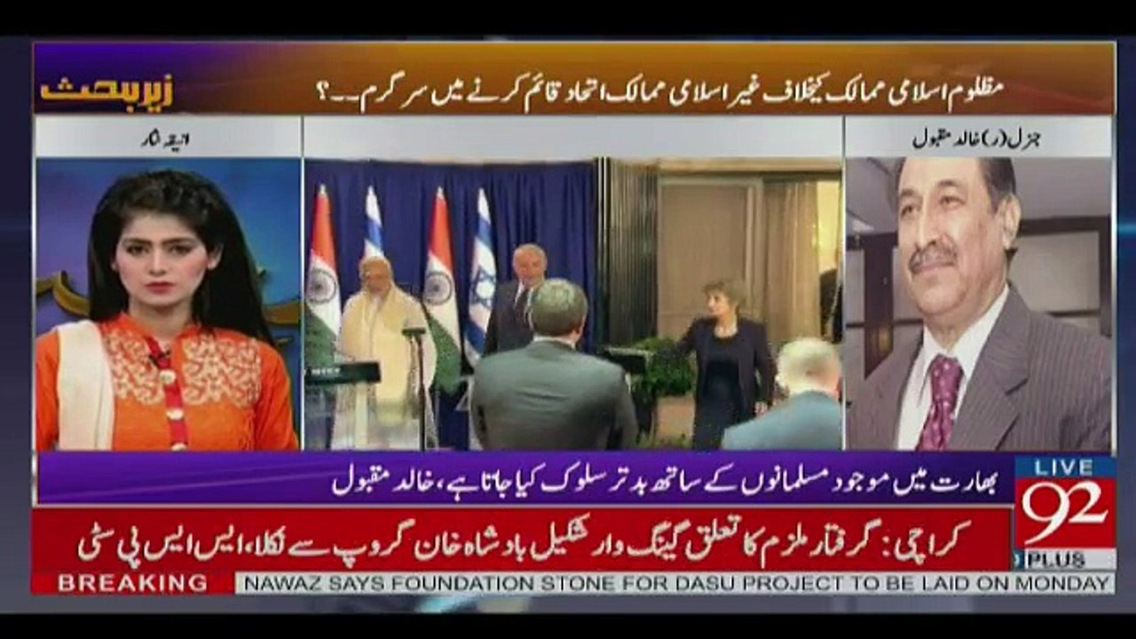 Zer-e-Behas - 7th July 2017