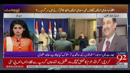 Zer-e-Behas - 7th July 2017