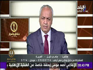 متصل يجهش فى البكاء ويسب العناصر الإرهابية بلفظ خارج على الهواء
