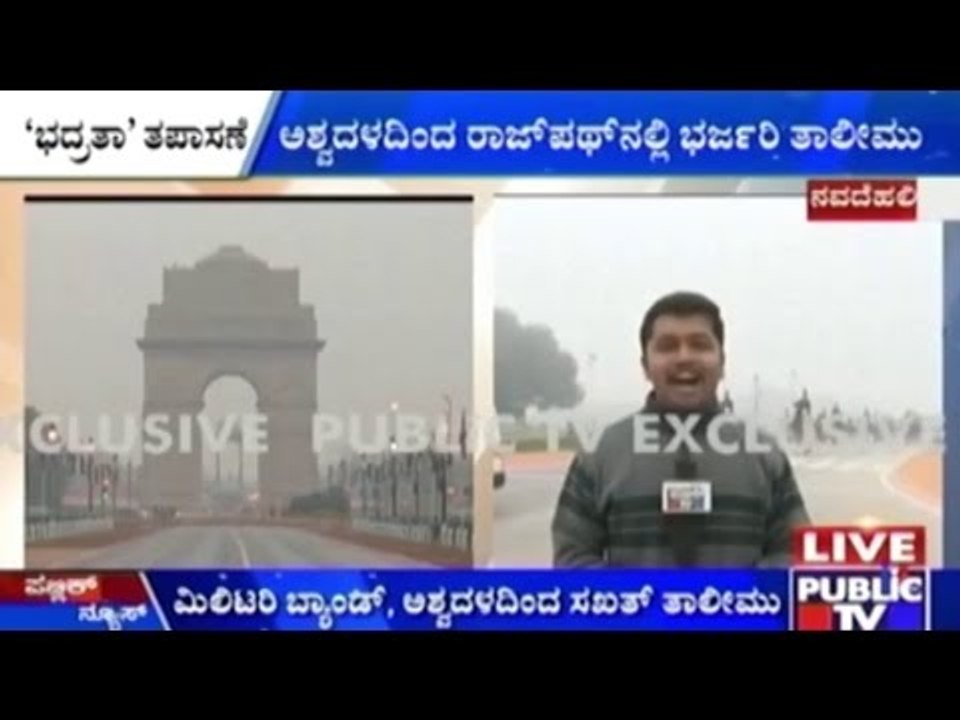 Republic Day Preparations