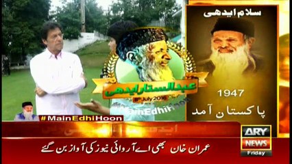 Khan Endorses ARY news Edhi Chairity Day