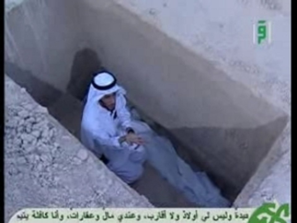 Qaberشاهد منزلك من الداخل