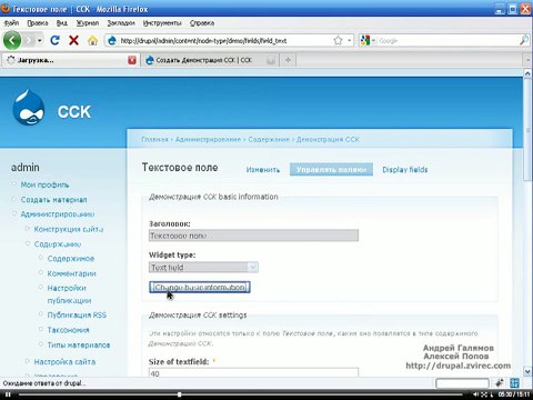 2.1. Введение в CCK (часть 1)