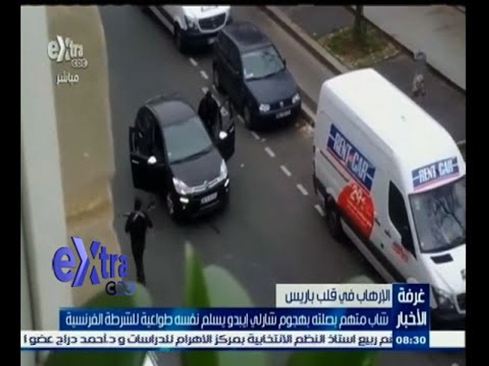 #غرفة_الأخبار | شاب متهم بصلته بهجوم شارلي إيبدو يسلم نفسة طواعية للشرطة الفرنسية