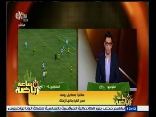 #ساعة‪_‬رياضة | الحلقة الكاملة 7 يناير 2015 | هل يستمر محمد صلاح مديراً فنياً للزمالك ؟