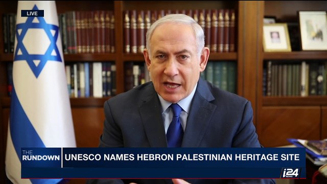 THE RUNDOWN | Unesco names Hebron palestinian heritage site | Friday July 7th 2017