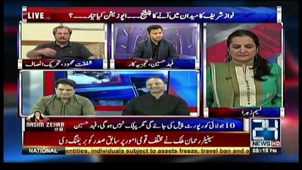 Nasim Zehra @ 8 - 7th July 2017
