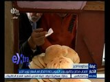 #غرفة_الأخبار | ‫أصحاب المخابز يطالبون وزير التموين إعادة النظر في أسعار توريد الخبز‬