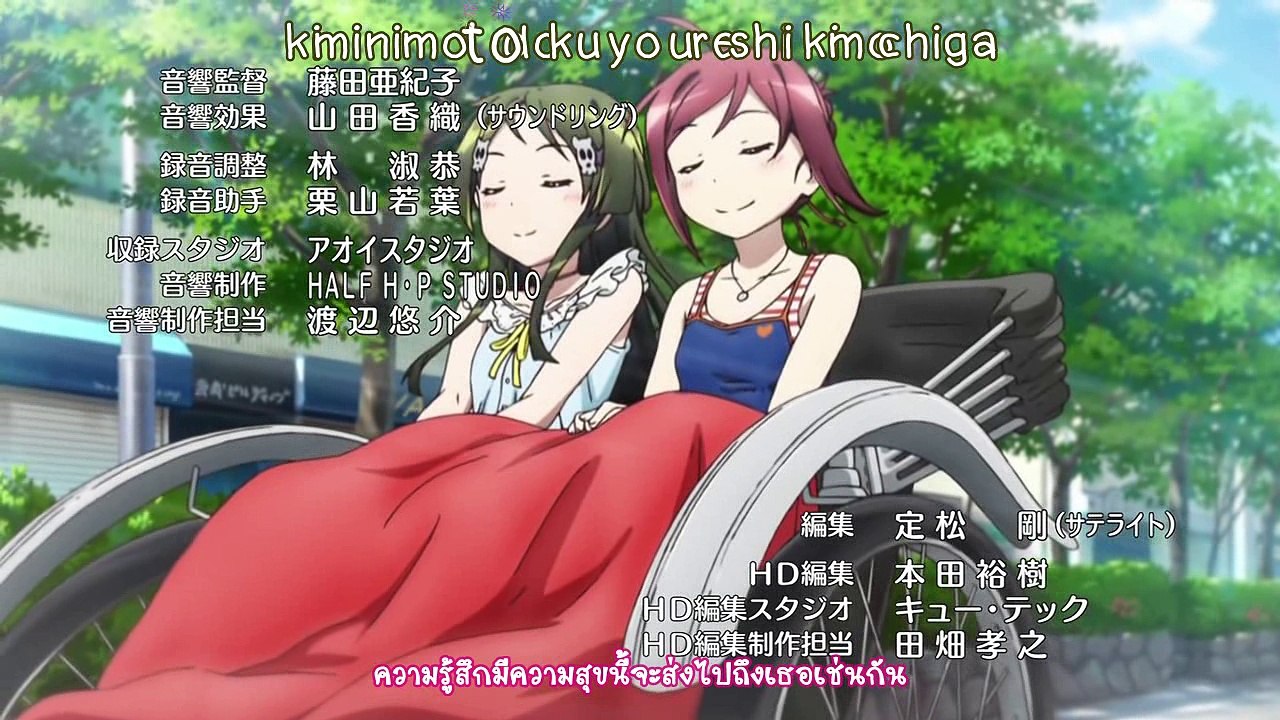 Go! Go! 575 - 02 (720p)