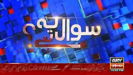 Sawal Yeh Hai - 7th July 2017