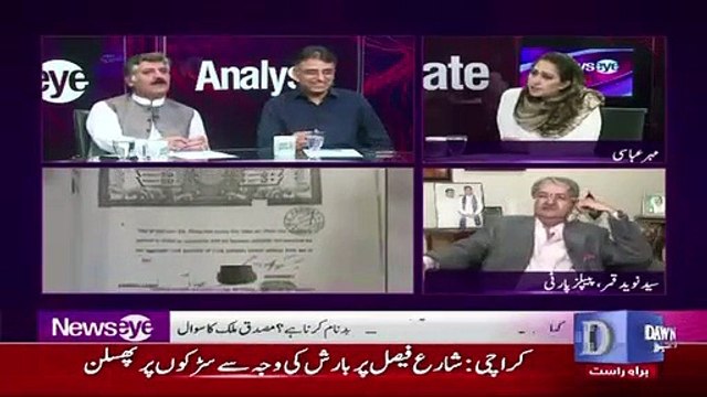 Kal Asif Kirmani Ko Zia ul Haq Kay Khilaf Bolnay Par Mian Saab Se Phainta Para Hoga, Says Asad Umer
