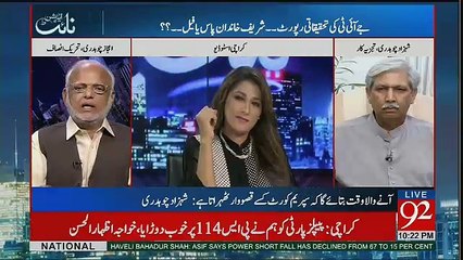 Night Edition – 7th July 2017