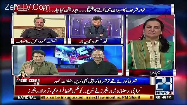 Masood Mahmood Ki Bajaye JIt Ko Mohammad Amin Mil Chuka Hai - Sabir Shakir