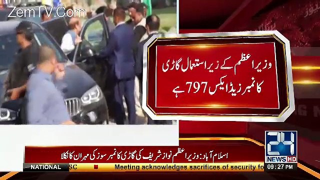 PM Also Using Fake Number Plates On His BMW..