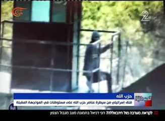 بعد 11 سنة من حرب تموز.. تقديرات إسرائيل تشير إلى تعاظم ...