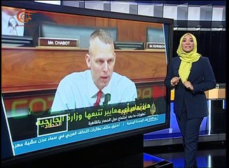 استهزاء قطري على وسائل التواصل الإجتماعي بعد انتهاء ...