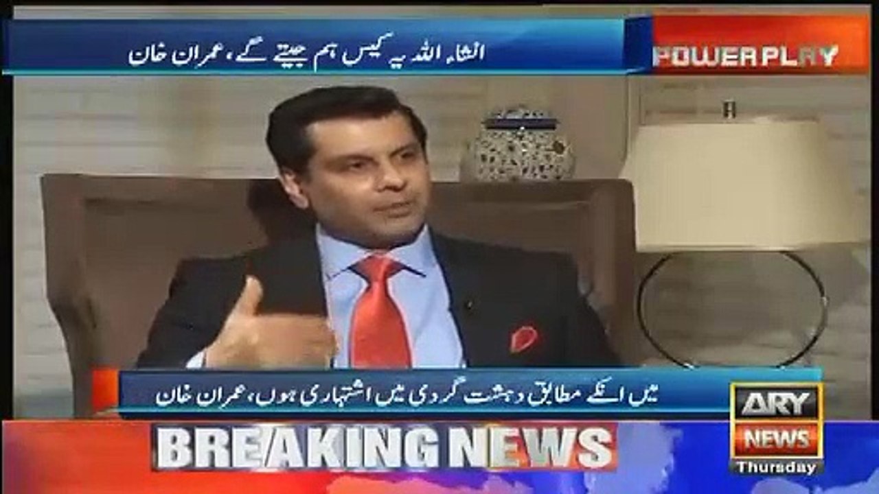 Aap Ko Maryam Nawaz Kay JIT Mein Pesh Honay Ka  Dukh Kyun Hua, Arshad Sharif Asks Imran Khan