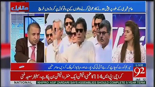 Imran Khan Ko Ishaq Dar Ka Donation Wapis Kar Dena Chahiye, Says Rauf Klasra