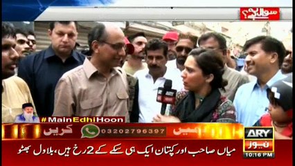 Sawal Yeh Hai 7th July 2017