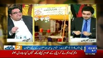 Doraaye on Dawn News - 7th July 2017