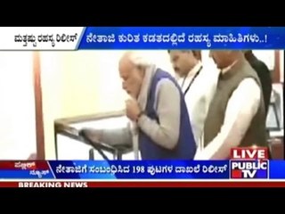 Details Of Document Released By NDA On Netaji's Birthday