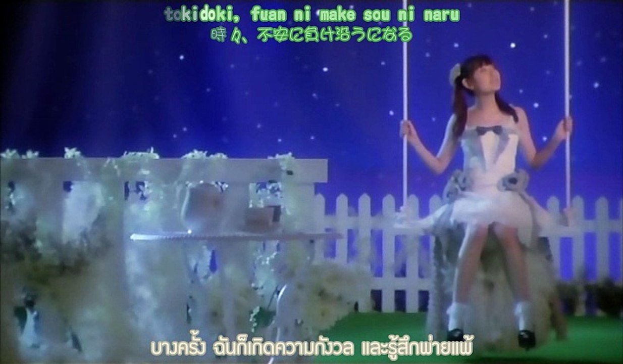 Tamura Yukari - Spiritual Garden