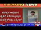 Bangalore: Prisoner Escapes From Police