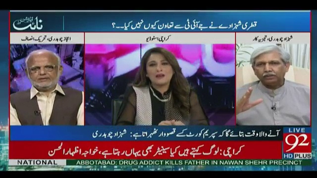 Night Edition - 7th July 2017