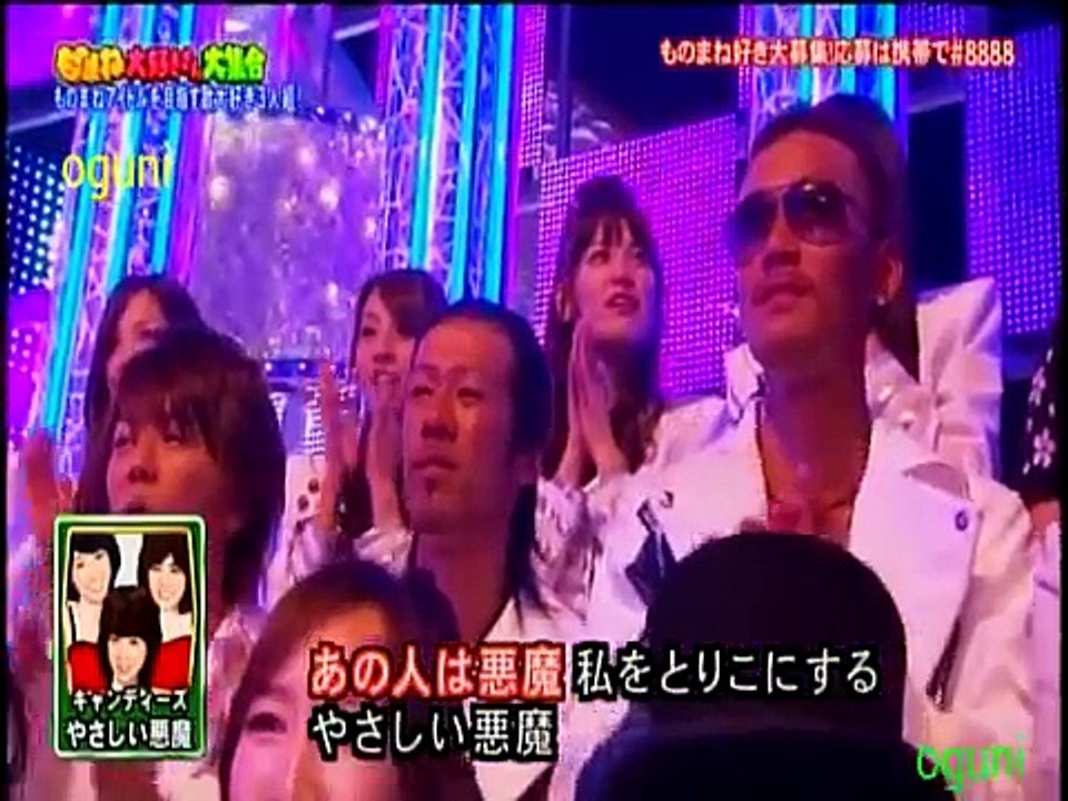 やさしい悪魔　キャンディーズ　ものまね王座決定戦♪♪ スーパー